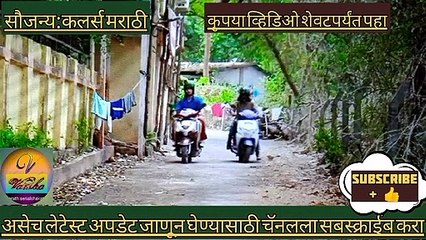 रमाची छेड काढणाऱ्या गुंडांना राघवने दाखवला चांगलाच इंगा|रमाराघव|Rama. todaye15Apr