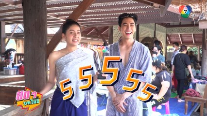 สดๆ บทไม่มี | เภตรานฤมิต | 17 เม.ย.66