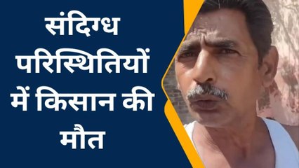 सीतापुर: ट्रैक्टर बनवाने आए किसान की बिगड़ी तबियत,डाक्टरों ने किया मृत घोषित