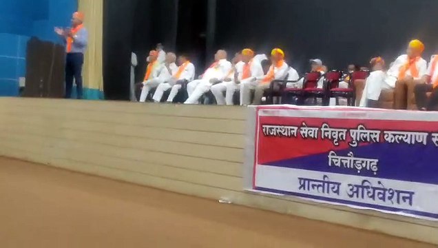पूर्व महानिदेशक सहित 11 सौ पूर्व पुलिसकर्मी चित्तौड़ में जुटे, आप भी जानिए क्यों....