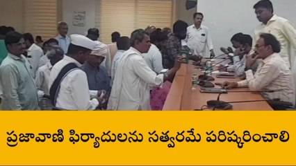 కాామారెడ్డి: కలెక్టరేట్ కార్యాలయంలో ప్రజావాణి కార్యక్రమం
