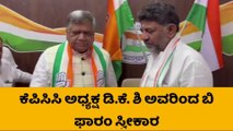 ಕಾಂಗ್ರೆಸ್ ಸೇರ್ಪಡೆ ಬೆನ್ನಲ್ಲೇ ಬಿ ಫಾರಂ ಪಡೆದ ಜಗದೀಶ್ ಶೆಟ್ಟರ್