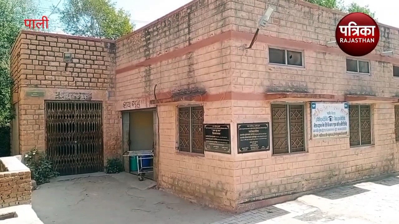 VIDEO : जन्मदिन पर आई मौत: घर के टांके में गिरी...