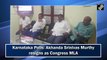 Karnataka Polls: Akhanda Srinivas Murthy resigns as Congress MLA