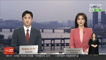 KT, 지배구조개선 TF 구성…외부전문가 5명 선정