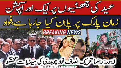 Fawad warns for another operation at Zaman Park during Eid holidays