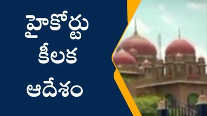 ఎంపీ అవినాష్ రెడ్డి విచారణపై హైకోర్టు కీలక ఆదేశం