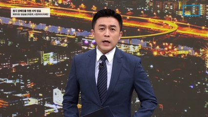 고개 숙인 이재명 “신속한 수사를”…당 진상조사 안 한다