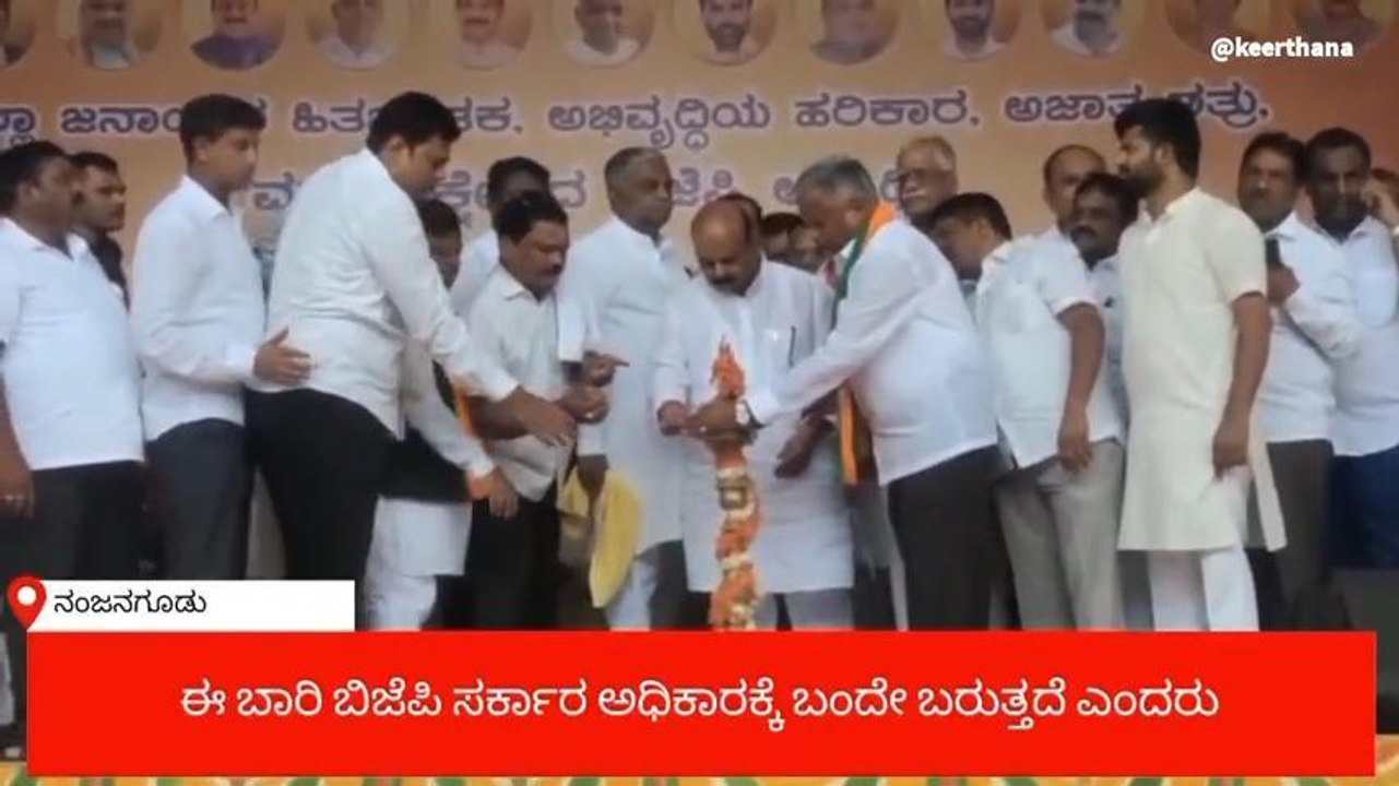 ಬಿಜೆಪಿ ಸಮಾವೇಶ ಉದ್ಘಾಟಿಸಿದ ಸಿಎಂ ಬಸವರಾಜ್ ಬೊಮ್ಮಾಯಿ