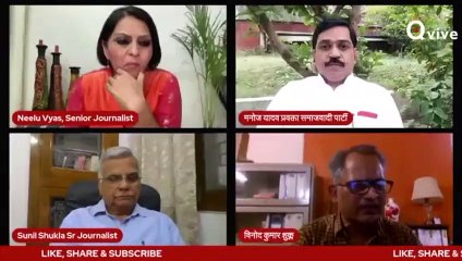 'ठोक दूंगा' 'मिट्टी में मिला देंगे' ऐसे भाषण की क्या जरुरत है !  -Neelu Vyas