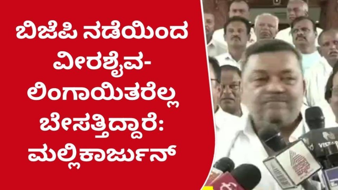 ದಾವಣಗೆರೆ:'ಯಡಿಯೂರಪ್ಪ ನಾಮಕಾವಾಸ್ತೆ ಬಿಜೆಪಿಯಲ್ಲಿದ್ದಾರೆ': ಎಸ್ ಎಸ್ ಮಲ್ಲಿಕಾರ್ಜುನ