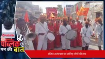 नागौर : चुनाव से पहले अत्याचार के मुद्दे, दलों से निकल अपने सवालों के जवाब तलाशते दलित !