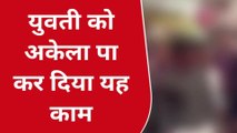 उन्नाव: घर में युवती को अकेला पाकर तीन लोगों ने किया दुष्कर्म का प्रयास, केस दर्ज