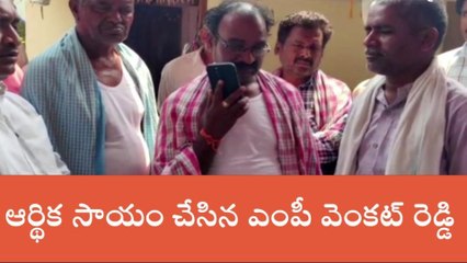 సూర్యాపేట: మానవత్వం చాటుకున్న ఎంపీ కోమటిరెడ్డి వెంకట్ రెడ్డి