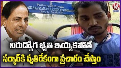 Unemployed Youth Demands Nirudyoga Bruthi From Govt _ V6 News