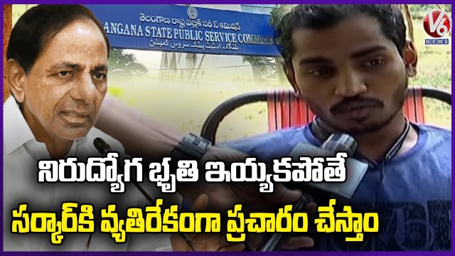 Unemployed Youth Demands Nirudyoga Bruthi From Govt _ V6 News