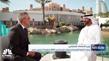 الإمارات حققت نمواً تجاوز الـ 7% خلال 2022.. فهل فاق التوقعات؟