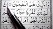 02 Surah Al-Baqarah Ep-02 How to Read Arabic Word by Word - Learn Quran Easy way Surah Baqarah