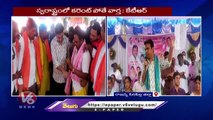 KTR Inaugurates Panchayath Office At Rajanna Sircilla _  V6 News