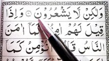 02 Surah Al-Baqarah Ep-04 How to Read Arabic Word by Word _ Learn Quran Easy way Surah Baqarah
