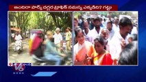YSRTP Leader Gattu Ramachandra Rao Fires On Govt Over Denied Permission For Sharmila Deeksha _ V6