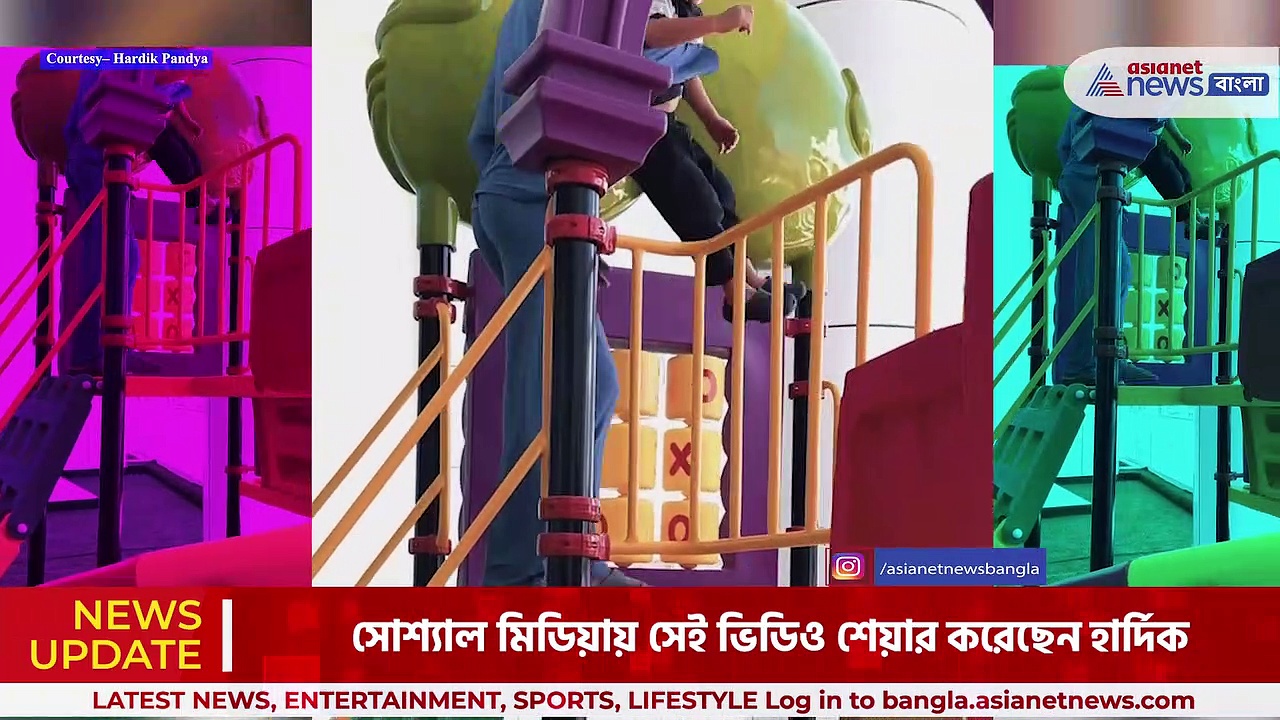 Hardik Pandya : ছেলে অগস্ত্যর সঙ্গে মজার খেলায় গুজরাট টাইটানসের অধিনায়ক হার্দিক পান্ডিয়া