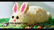 How to Make an Adorable Easter Bunny Cake: A Step-by-Step Tutorial || How to Make a Cute Easter Bunny Cake for Your Holiday Celebration