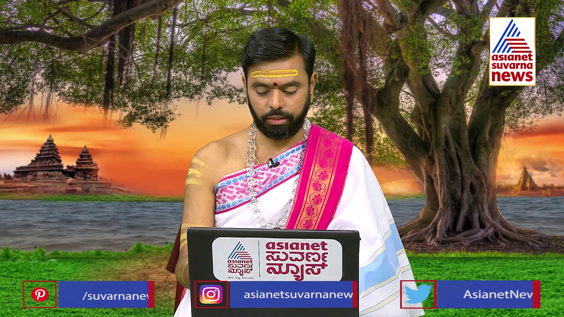 Panchang: ಇಂದು ಮಾಸಿಕ ಶಿವರಾತ್ರಿ, ಶಿವ ಸುಬ್ರಹ್ಮಣ್ಯರ ಆರಾಧನೆ ಮಾಡಿ