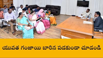 కృష్ణా జిల్లా: కొత్త కలెక్టర్ కీలక ఆదేశాలు