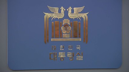 대통령실 "민생 제쳐놓은 인사 논의, 국민에 예의 아냐" / YTN