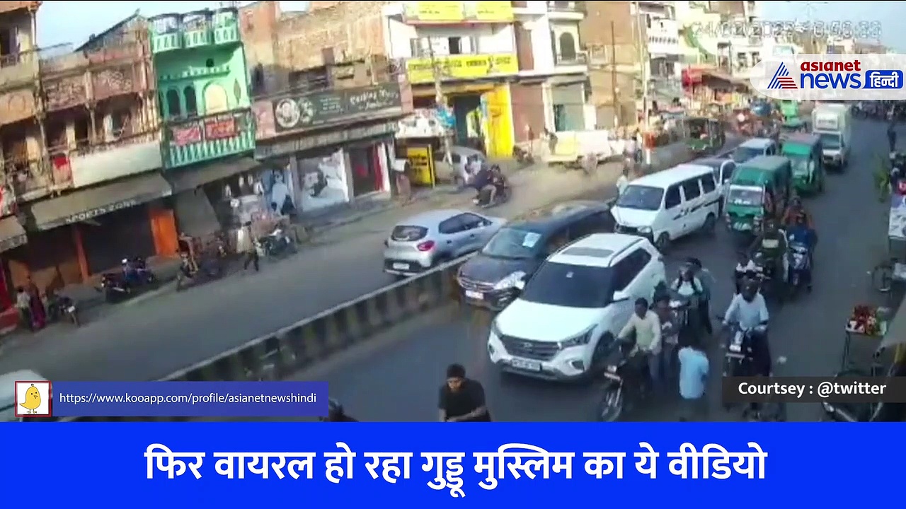 Guddu Muslim Video : इस तरह गुड्डू मुस्लिम ने की थी उमेश पाल पर बमबाजी, ताबड़तोड़ चली थी गोलियां जमकर बरसाए थे बम