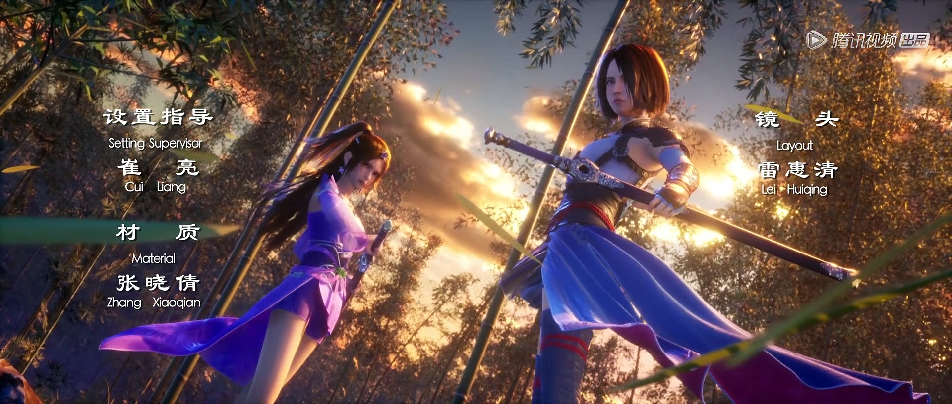 Hua Jianghu Bu Liang Ren S6