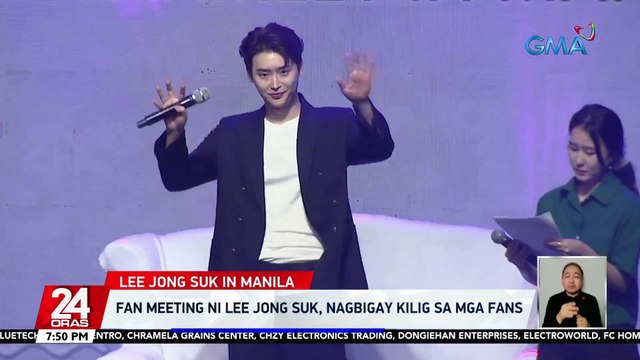 Fan meeting ni Lee Jong Suk, nagbigay kilig sa mga fans | 24 Oras