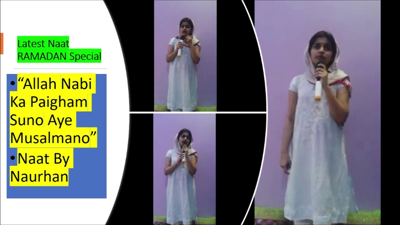 RAMADAN 2023 || BEAUTIFUL LATEST NAAT : Allah Nabi Ka Paigham Suno Aye Musalmano - By Pakistani Girl (Naurhan)