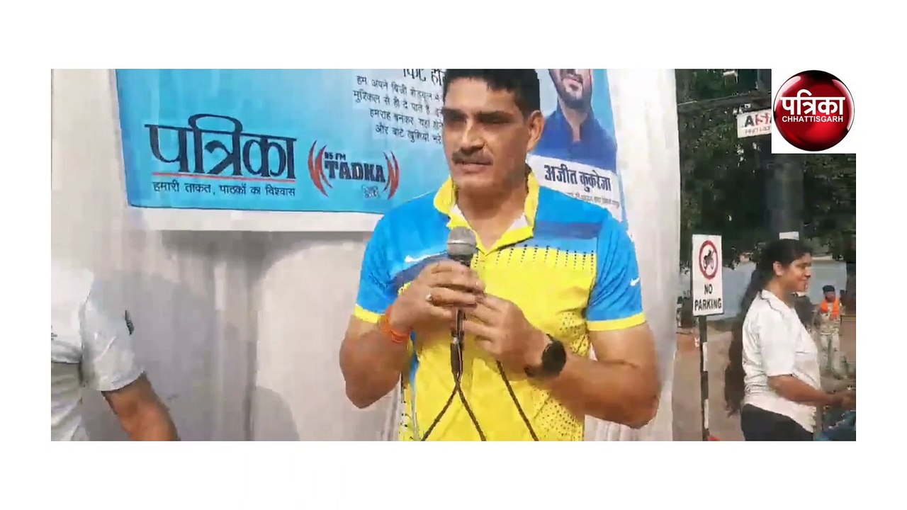पत्रिका हमराह : फिटनेस, यातायात जागरूकता