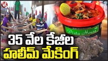 Haleem Making In Pista House _ Ramzan Special Hyderabadi Haleem _ V6 News