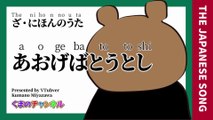 [The Japanese Song] aogebatotoshi / covered by VTuber Kumano Miyazawa