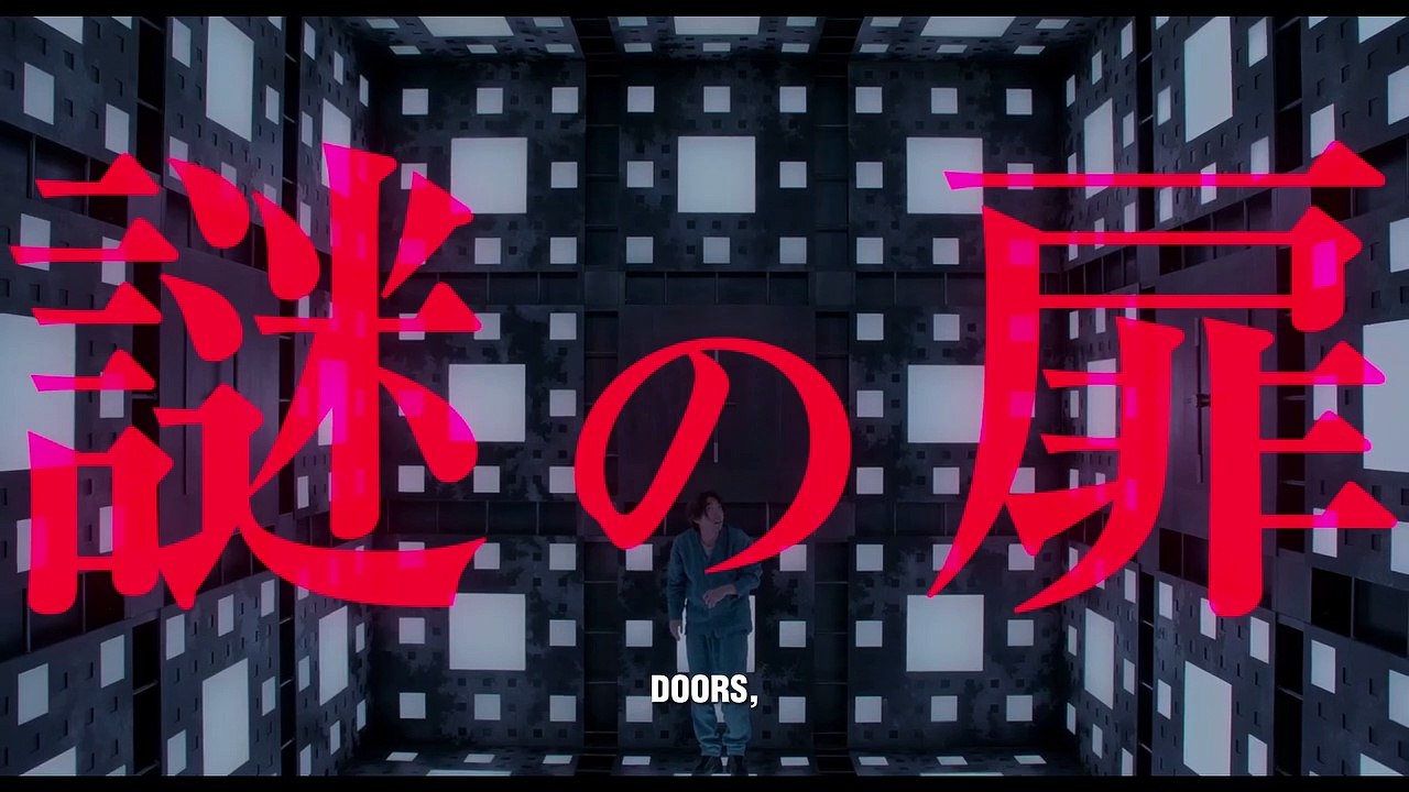 Cube - Official Trailer