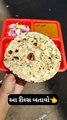 Unlimited Chole Kulche & dal baati in 80 rs in  Ahmedabad