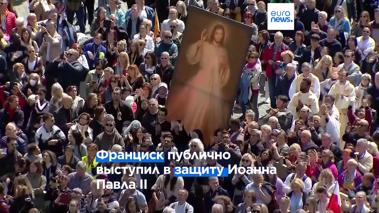 Дело пропавшей Мануэлы Орланди: папа Франциск в...