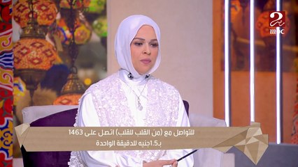 د.أحمد ممدوح يوضح المعنى المرجو من الدعاء بطلب العفو من الله