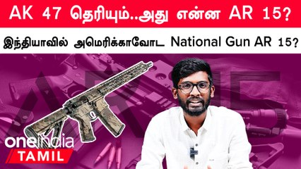 Accuracyல Ultimate பண்ணும் AR 15 | Specialities Of AR 15