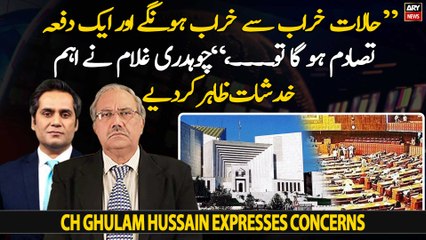 What is going to happen in the upcoming days?? Ch Ghulam Hussain's analysis on current situation