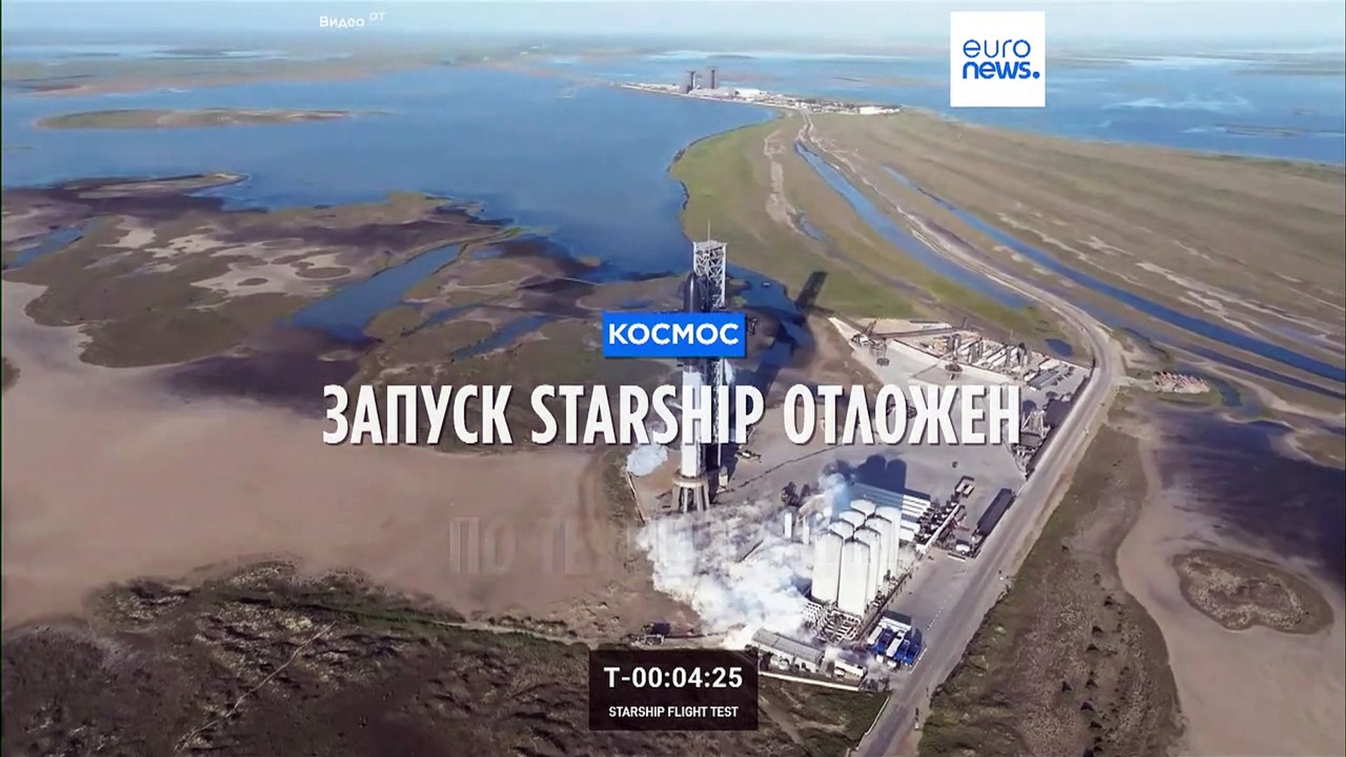 ⁣Запуск прототипа космического корабля Starship отменен по техническим причинам