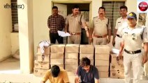Sidhi: Illegal liquor worth one and a half lakh seized, two accused ar