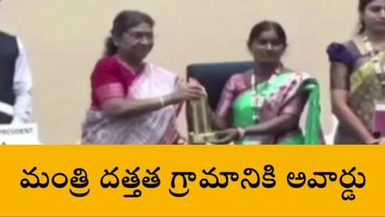 సూర్యాపేట: ఏపూరి గ్రామపంచాయతీకి అవార్డు అందజేసిన రాష్ట్రపతి