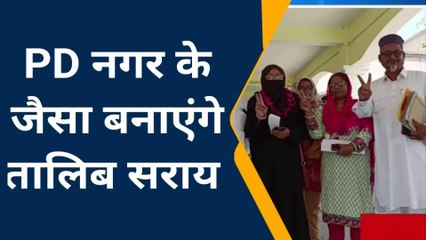 उन्नाव: नपा अध्यक्ष पद के लिए AIMIM पार्टी उम्मीदवार ने कह दिए ये बड़ी बात