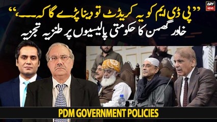 Khawar Ghumman's satirical analysis on PDM government policies