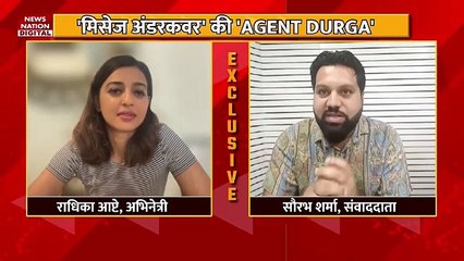 Radhika Aapte Exclusive : राधिका आप्टे ने की प्लास्टिक सर्जरी पर बात