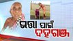 Septuagenarian woman in Odisha’s Nabarangpur receives pension